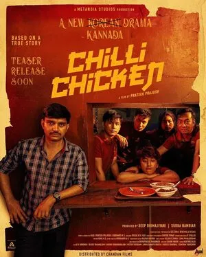 Chilli Chicken 2024 Hindi Dual Audio