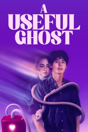A Useful Ghost (2025) Hindi (MULTI AUDIO) – – 1080p