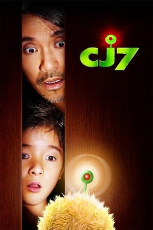 CJ7 (2008) Hindi Dual Audio 300MB