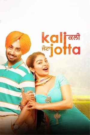 Kali Jotta 2023 Punjabi |