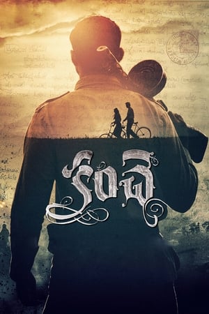 Kanche (Khiladi Ki Jung) (2015) Hindi Dubbed 400MB