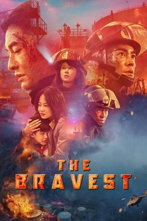 The Bravest 2019 Hindi English Chinese Audio