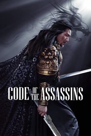 Song of the Assassins 2022 Hindi Dual Audio – 720p –